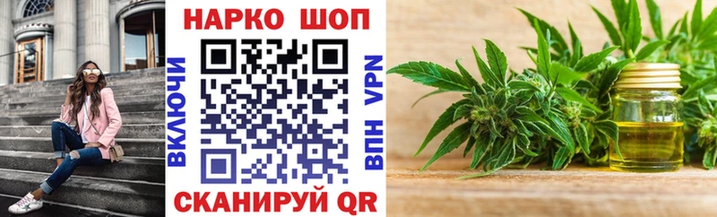 Купить наркоту Набережные Челны КОКАИН  Меф  мега   АМФ  Гашиш  Марихуана  СОЛЬ 