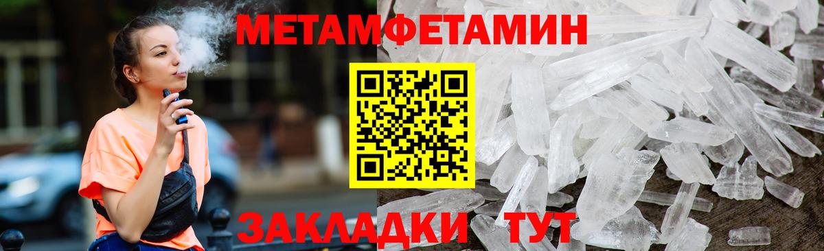 Amphetamine 97%  Амфетамин  Набережные Челны 