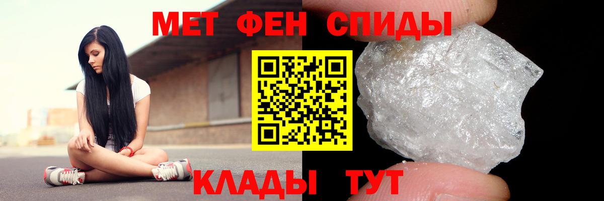 Набережные Челны  АМФ  omg зеркало  АМФЕТАМИН 97%  Вход с VPN 