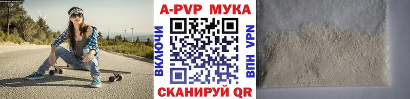 А ПВП VHQ  Набережные Челны 