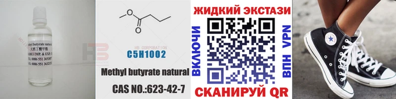 купить   Набережные Челны  hydra зеркало  Бутират 99% 