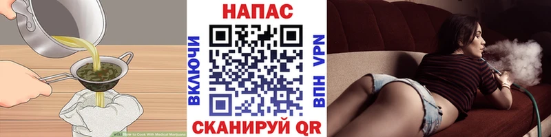 мега вход купить сайты Набережные Челны Cannafood марихуана