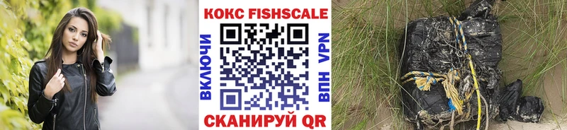 Кокаин Колумбийский  Набережные Челны 