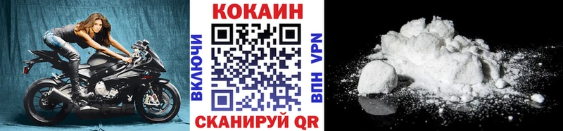 Cocaine Колумбийский Набережные Челны