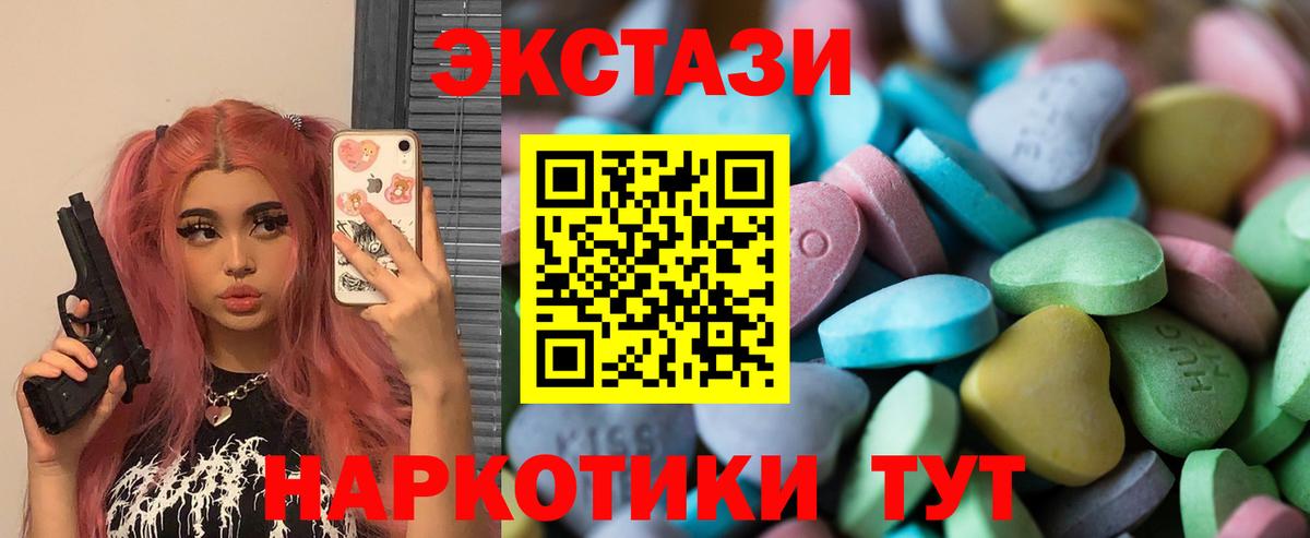 Ecstasy VHQ  кракен как войти  Экстази  Экстази TESLA  Набережные Челны  Вход с VPN 