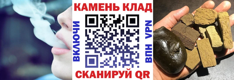 сколько стоит  Набережные Челны  Гашиш хэш 
