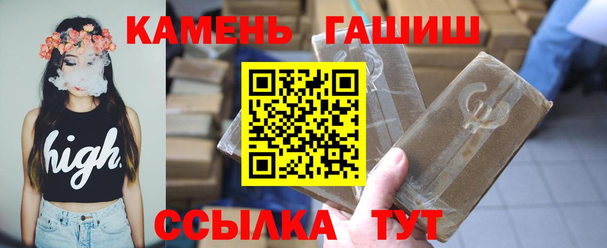 ГАШИШ VHQ  ГАШ  Гашиш Cannabis  Набережные Челны 