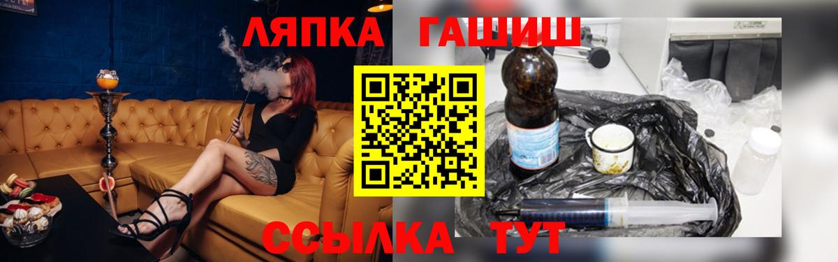 Набережные Челны  Гашиш гарик  Вход с VPN 
