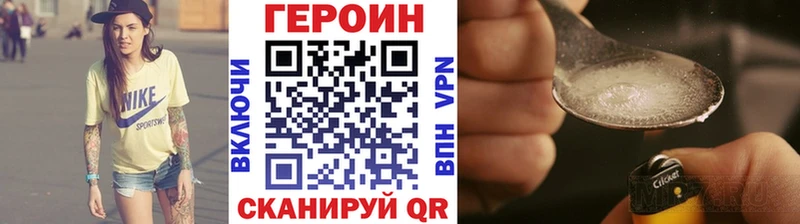 Героин гречка  Набережные Челны 