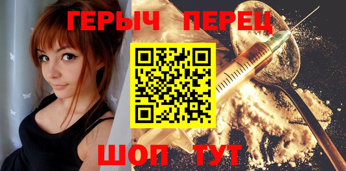 ГАШИШ Набережные Челны