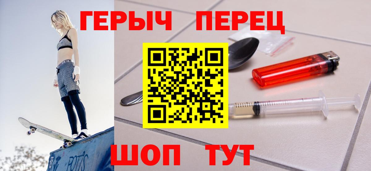 Героин афганец Набережные Челны