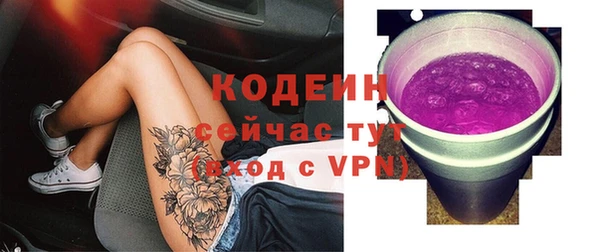 мефедрон Новодвинск