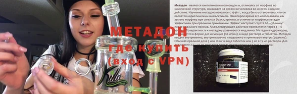 не бодяженный Новокубанск