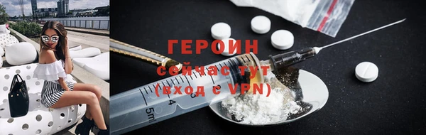 MDMA Premium VHQ Нея