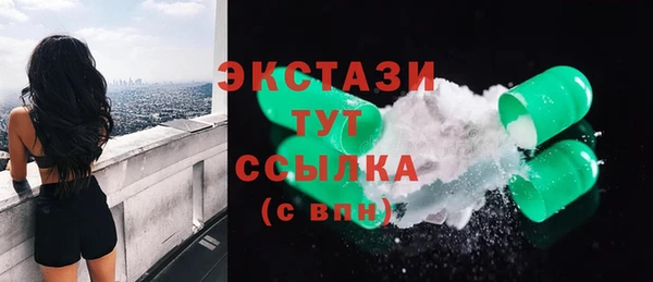 мефедрон Новодвинск