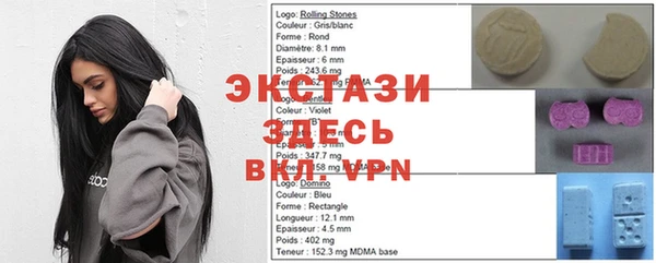 mdpv Нефтекумск