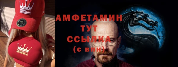 скорость mdpv Нефтегорск