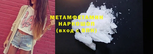 скорость mdpv Нефтегорск