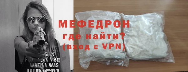 мефедрон VHQ Вязьма