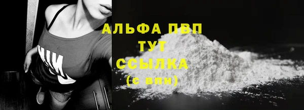 мефедрон Новодвинск