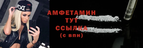 PSILOCYBIN Черняховск