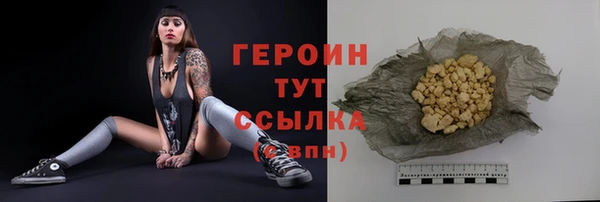 мефедрон Новодвинск
