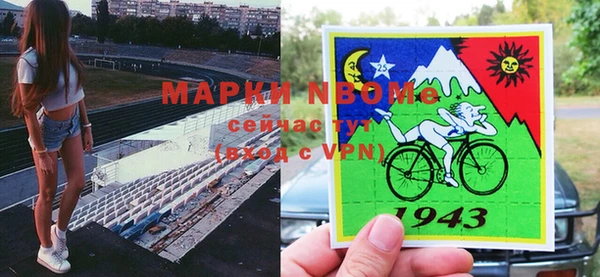 мефедрон Новодвинск