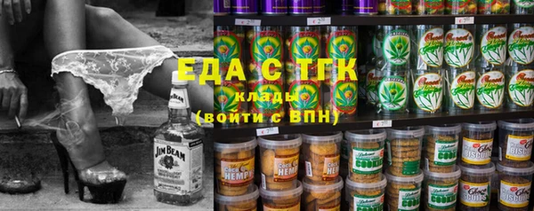 мефедрон Новодвинск
