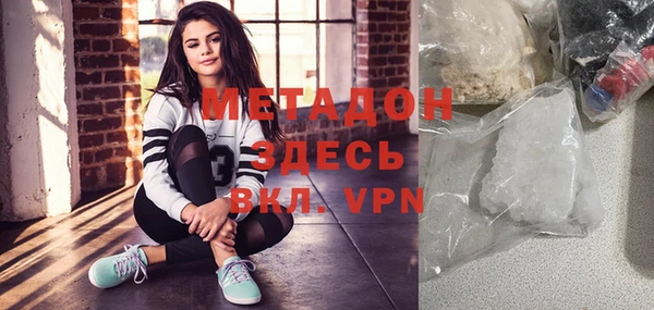 MDMA Premium VHQ Нея