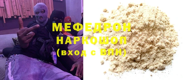 мефедрон VHQ Вязьма