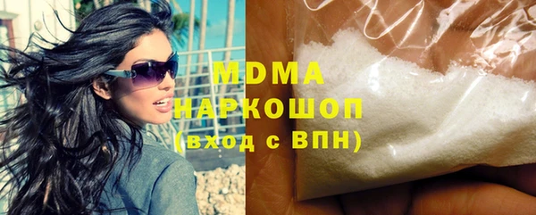 MDMA Premium VHQ Нея