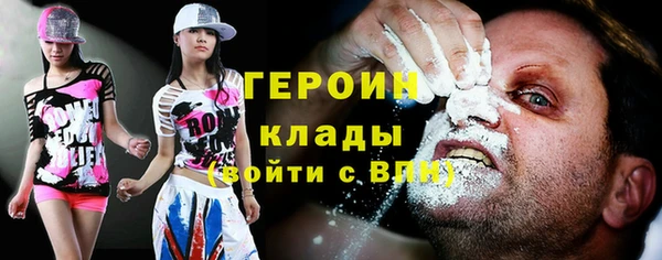синтетический гашиш Чистополь