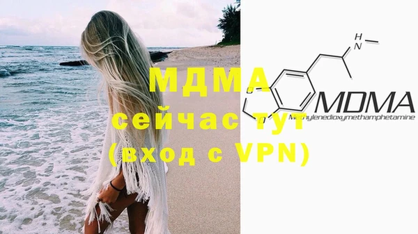скорость mdpv Нефтегорск