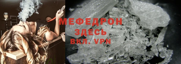 MDMA Premium VHQ Нея