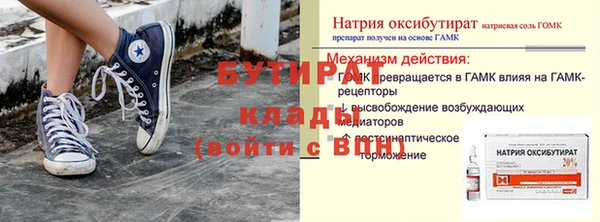 скорость mdpv Нефтегорск