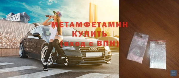 mdpv Нефтекумск