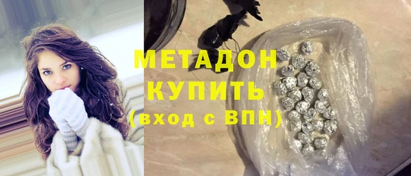 MDMA Premium VHQ Нея