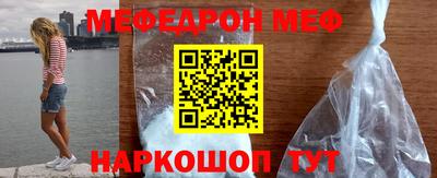 молекула духа Бузулук