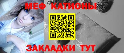 прущая мука Балашиха