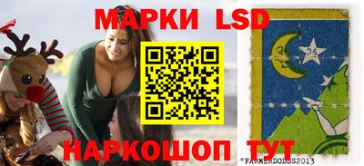 молекула духа Бузулук