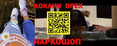 молекула духа Бузулук