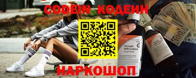 молекула духа Бузулук