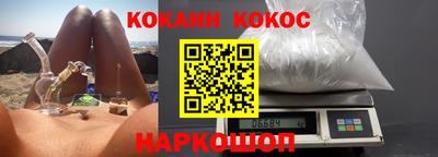 экстази Балаково