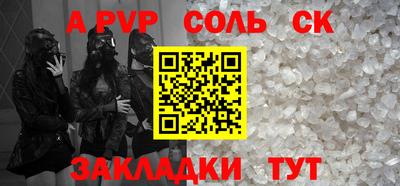 молекула духа Бузулук