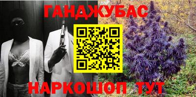 гашиш Будённовск