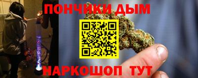 молекула духа Бузулук