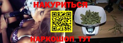 гашиш Будённовск
