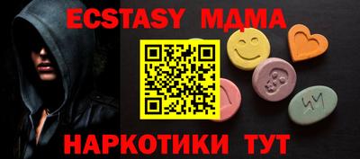 молекула духа Бузулук