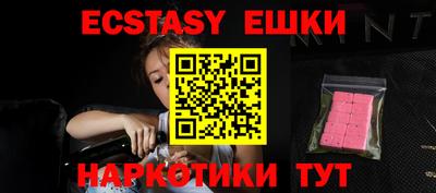 молекула духа Бузулук