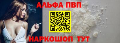 прущая мука Балашиха